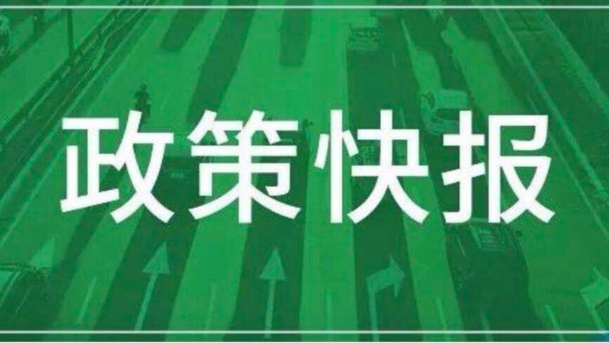 國家兩部委聯合發文強調：應急救治設施鼓勵優先采用裝配式建造方式！